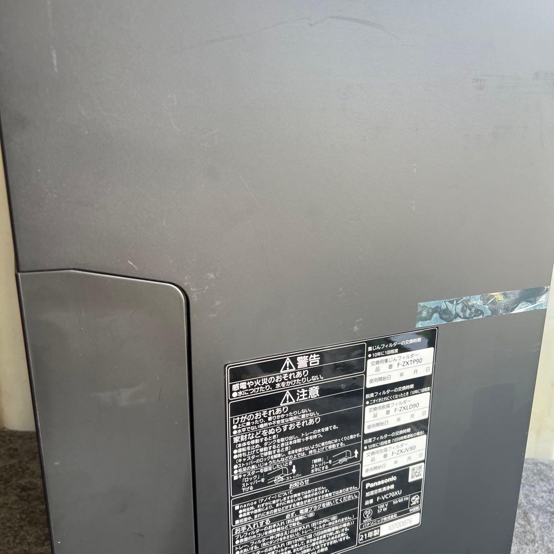 JG49激安早い者勝ち✨　Panasonic ナノイーＸ搭載 加湿空気清浄機
