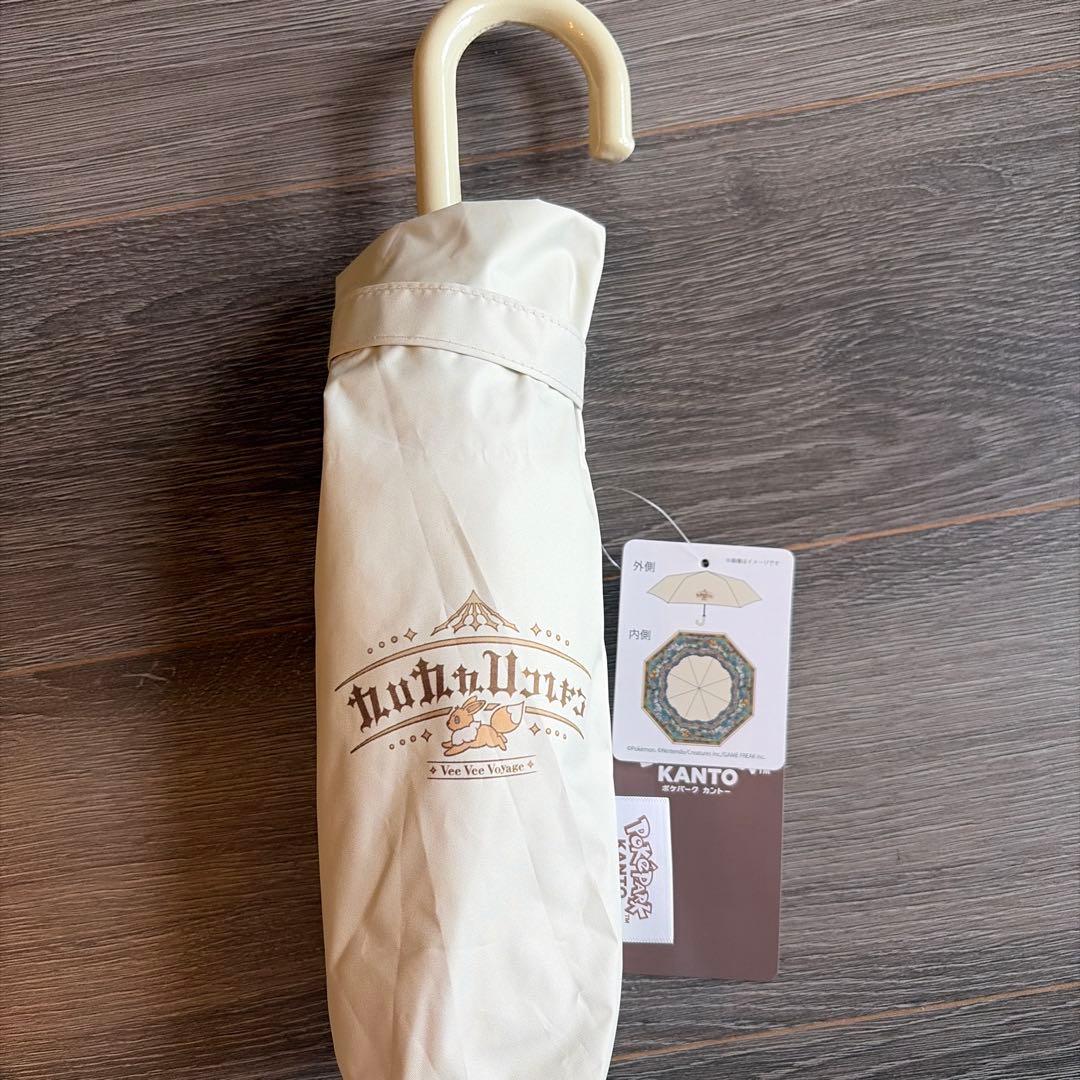 【ポケパークカントー】　晴雨兼用折りたたみ傘　ブイブイヴォヤージュ