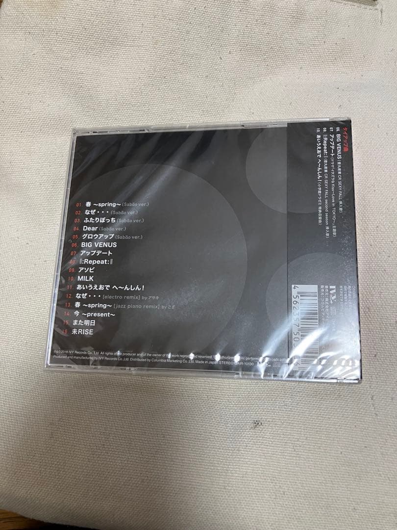 u*5様 Sabão MeRISE 新品未開封（Hysteric Blue）Sa