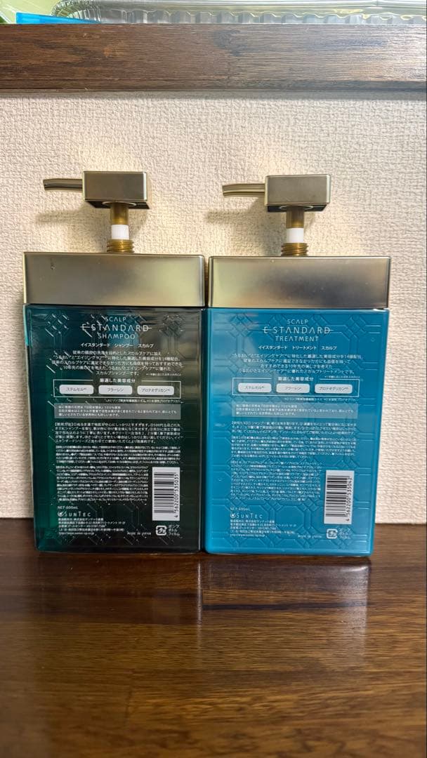 ESTANDARD ポジティブリペア シャンプー 500ml 2本セット