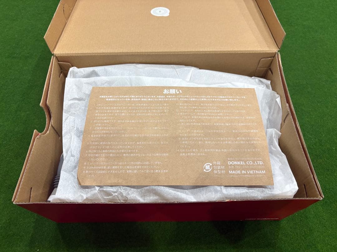 New Balance NY-828 グレー 安全靴 ベルクロ 28.0 未使用