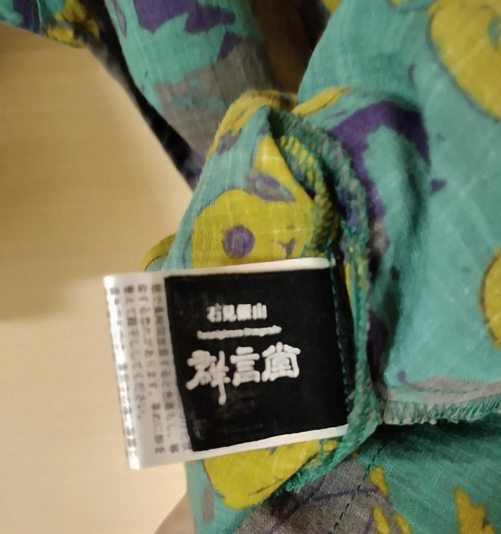 群言堂 スラブローン　葡萄柄チュニック