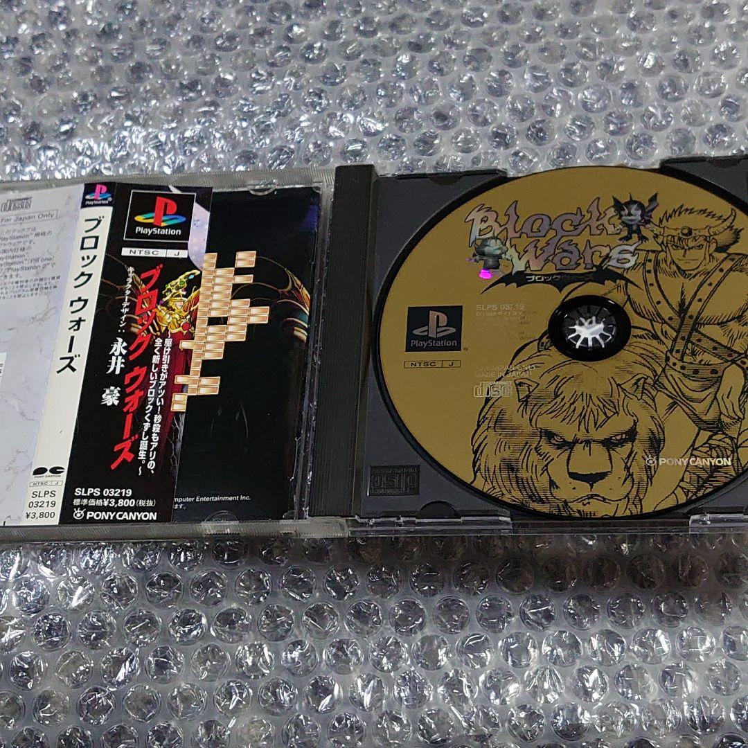 PS ブロックウォーズ