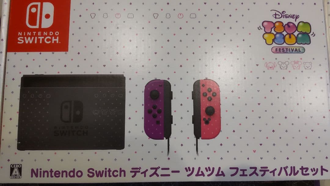 A*d様 Nintendo Switchディズニーツムツム フェスティバルセット