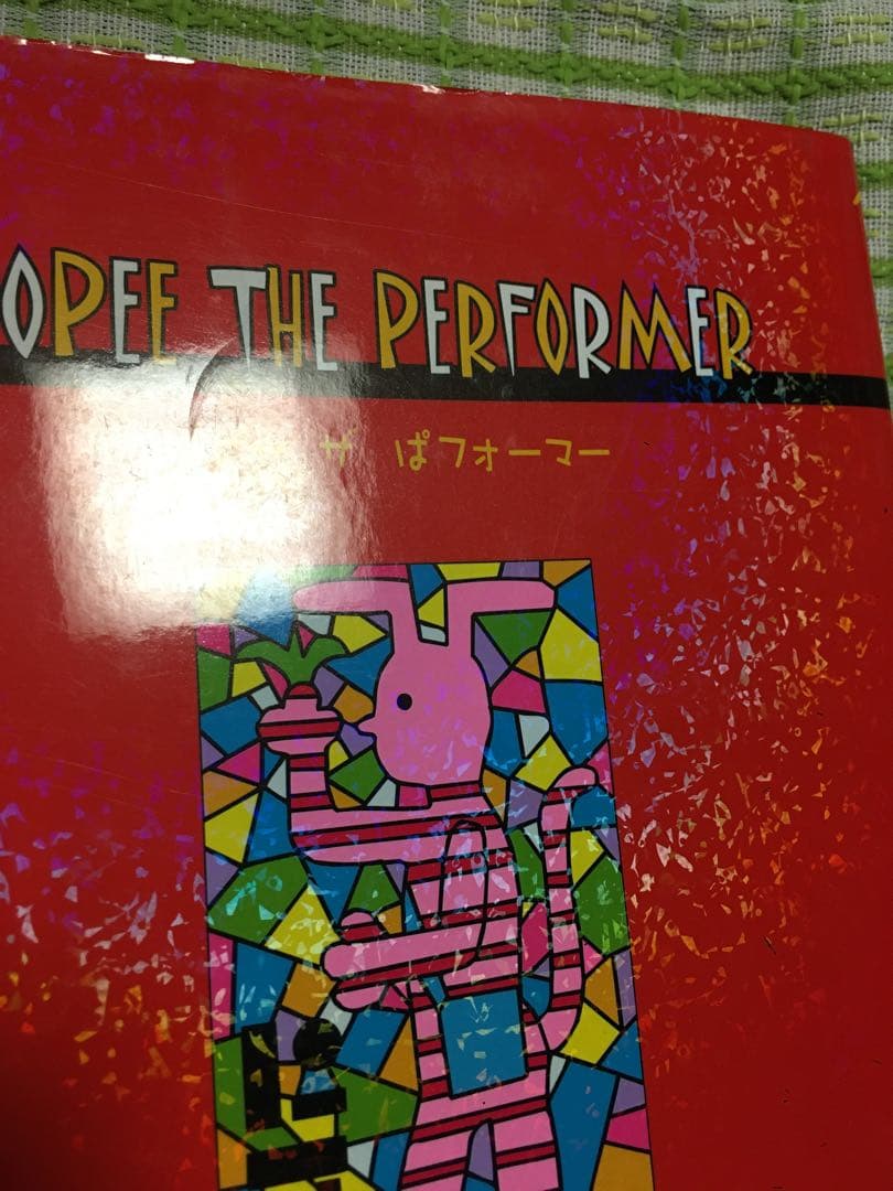 POPEE the ぱフォーマー　書籍　ポスカ　しおり