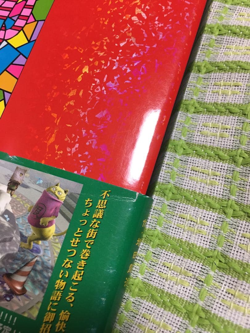 POPEE the ぱフォーマー　書籍　ポスカ　しおり