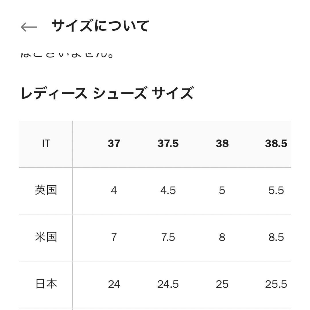 Jimmy Choo ジミーチュウ　サンダル　ハイヒール　クリスタル