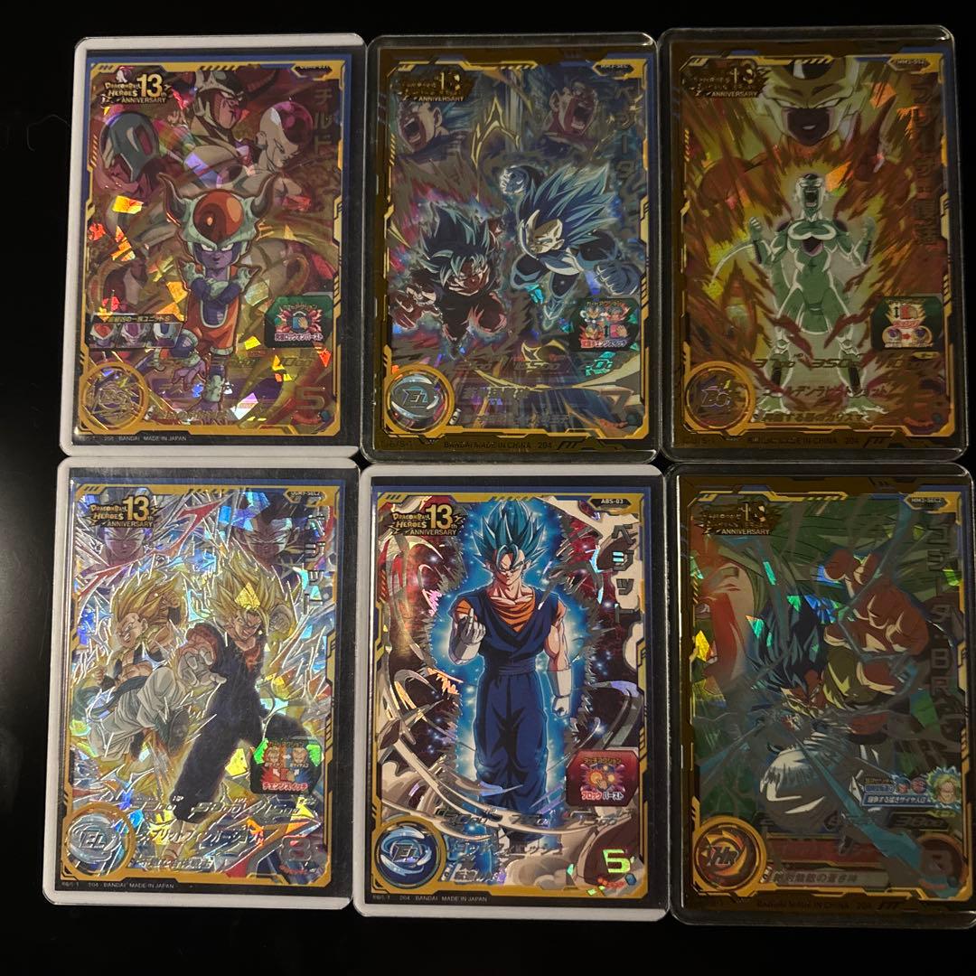 スーパードラゴンボールヒーローズ 6枚セット