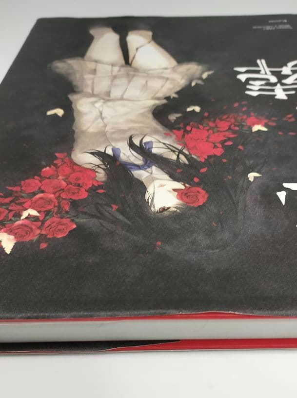 杉菜水姫(スギナミキ)作品 第二集 花葬