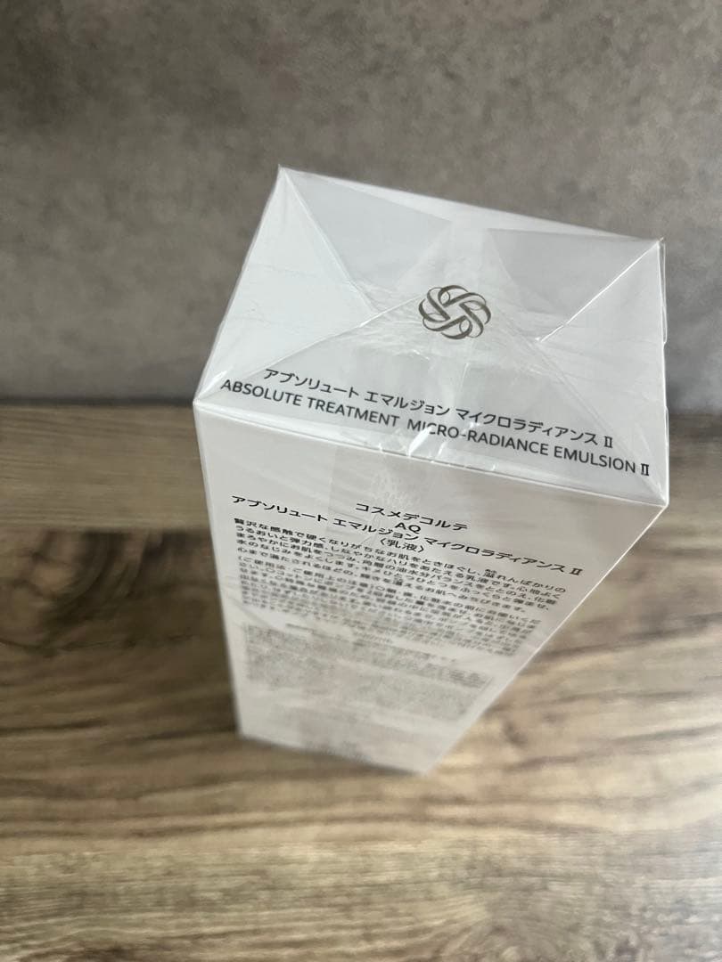 コスメデコルテAQ アブソリュート エマルジョン マイクロラディアンス II