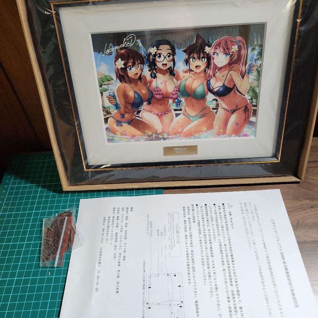 天野めぐみはスキだらけ！　複製原画　A5