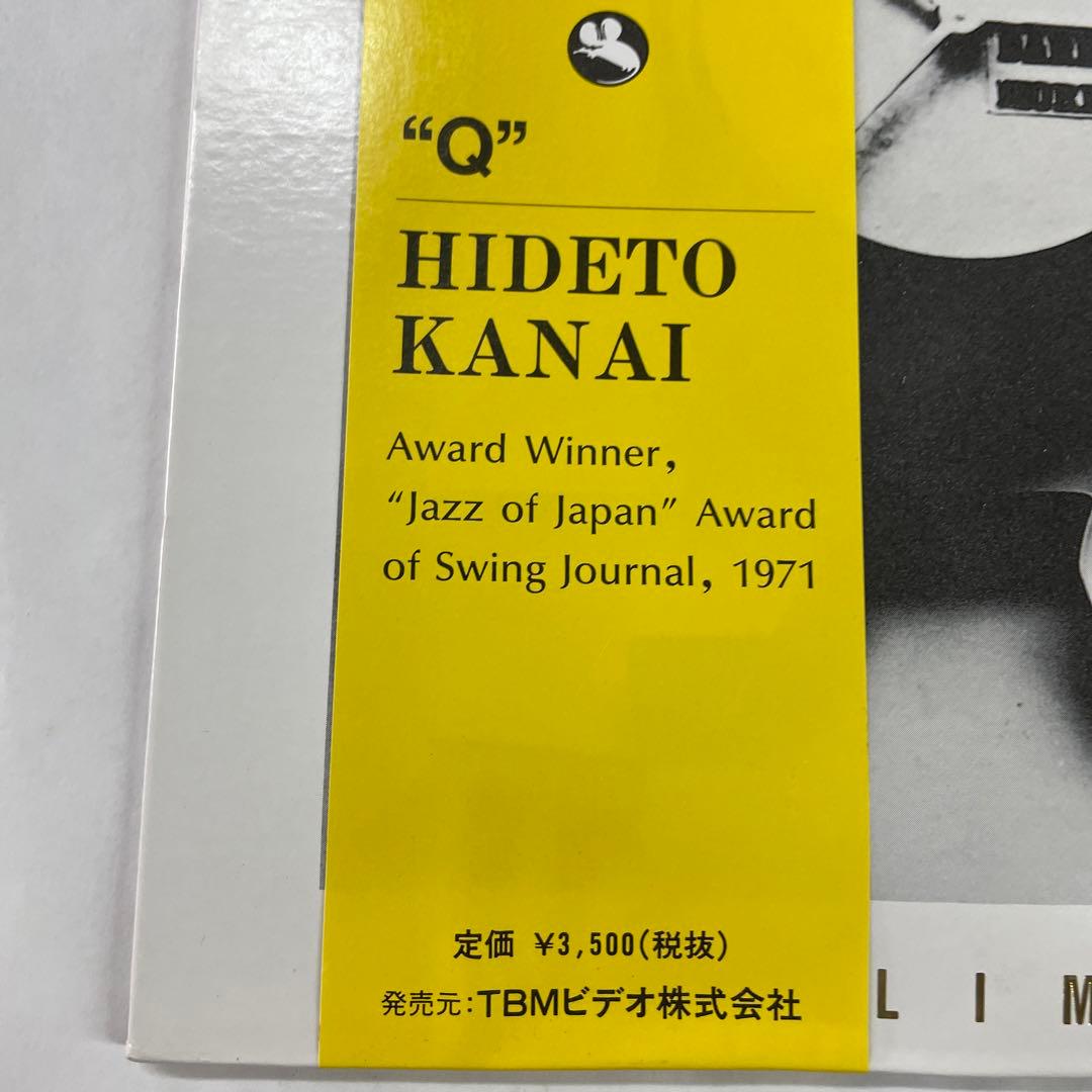 金井英人グループ ''Q'' TBM 25周年記念完全限定盤重量盤レコード