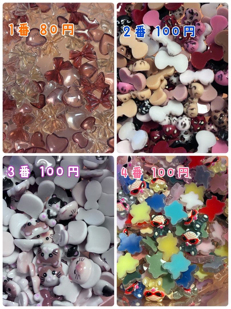 ネイルパーツ すくい