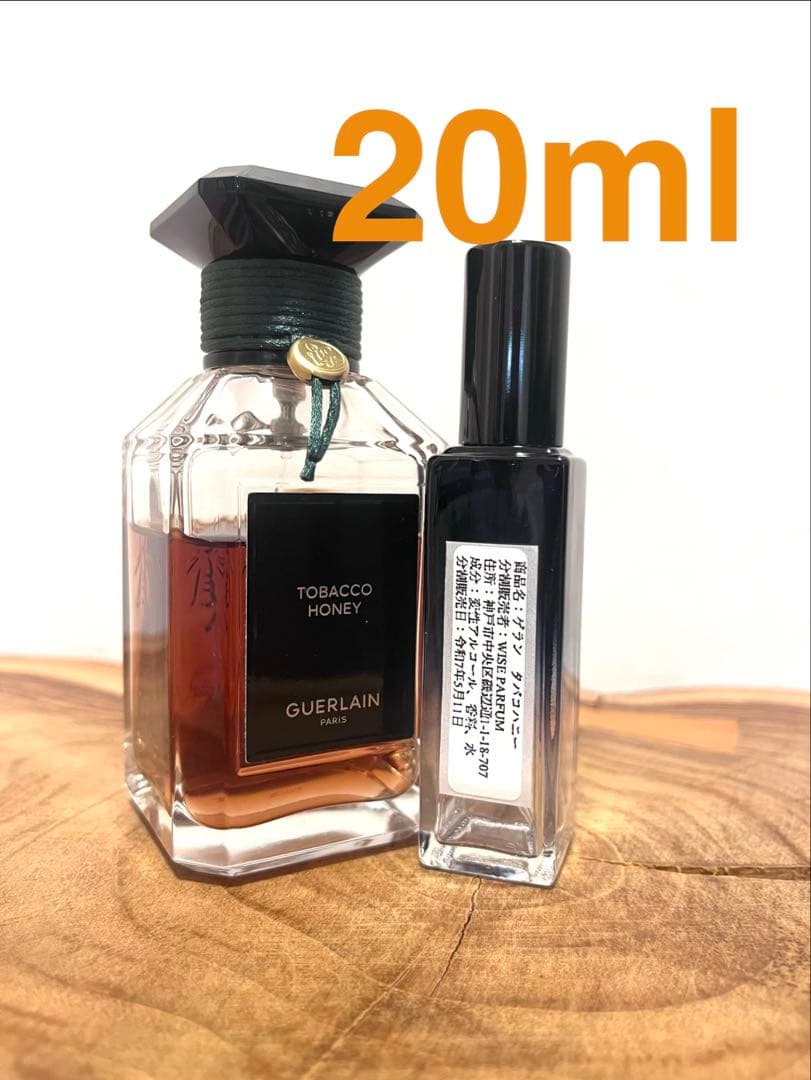 ゲラン　タバコハニー　20ml