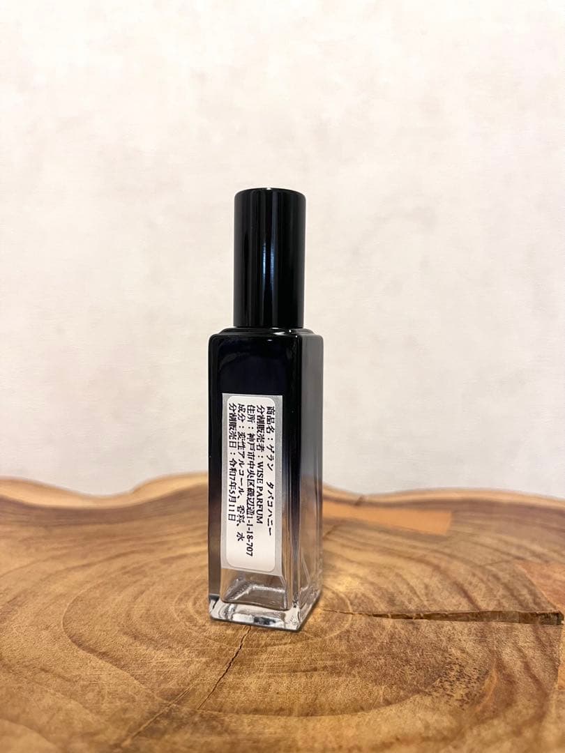 ゲラン　タバコハニー　20ml