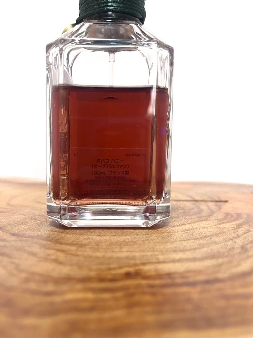 ゲラン　タバコハニー　20ml