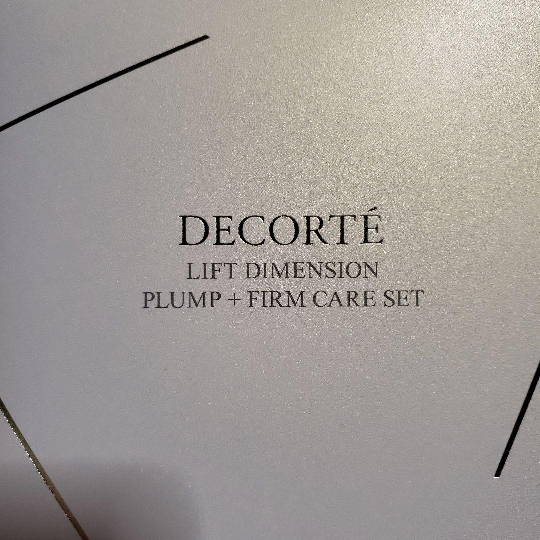 DECORTÉ LIFT SETコスメデコルテ