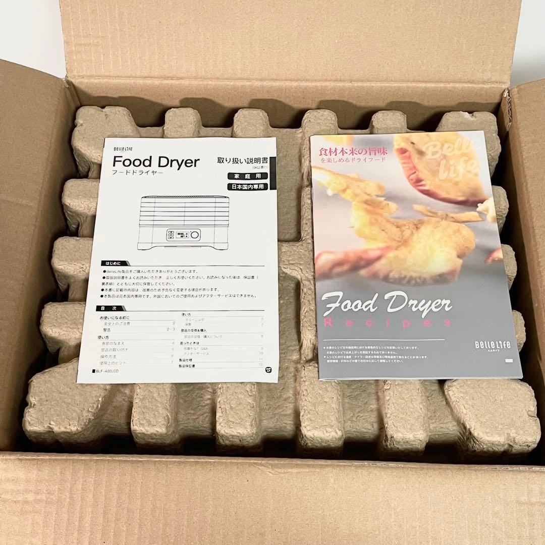 【未使用】BelleLife フードドライヤー　BLF-400LCD 黒