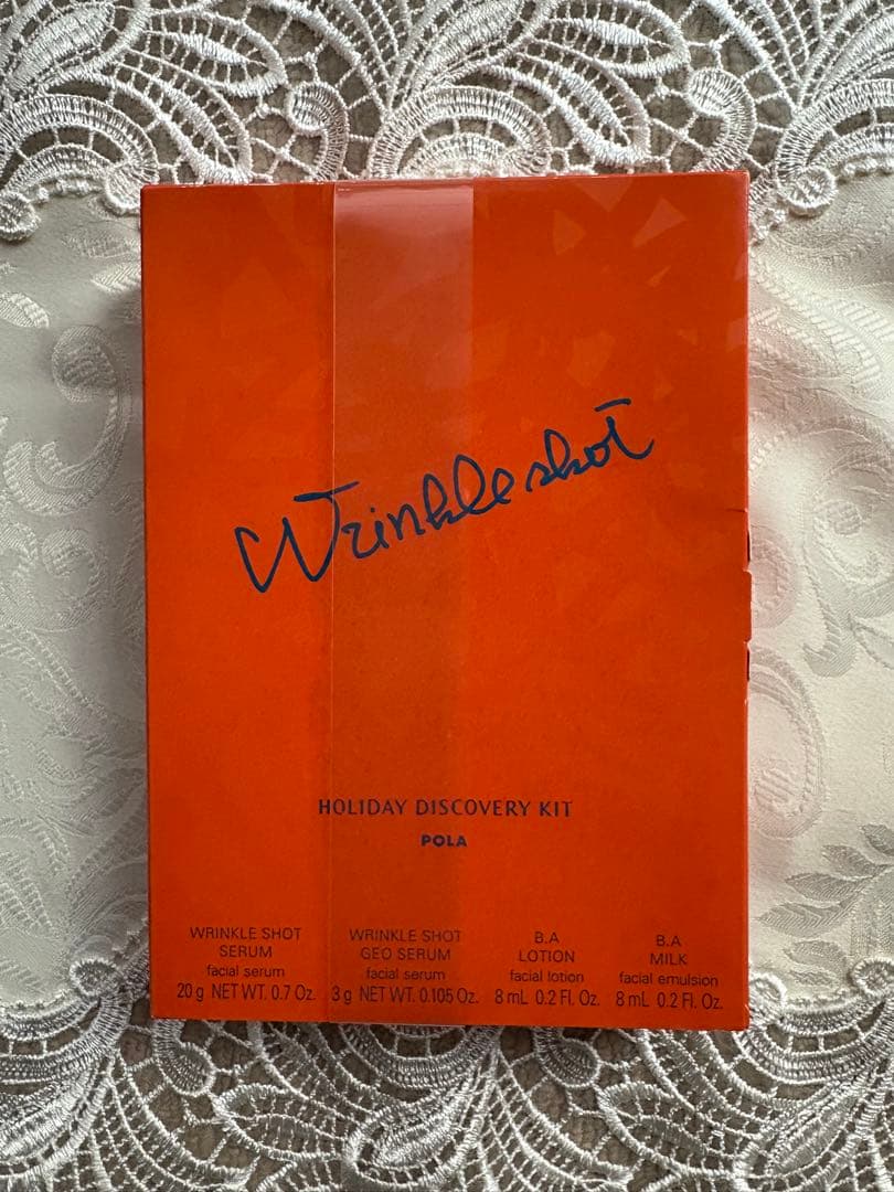 ポーラ リンクルショット ホリデイディスカバリーキット