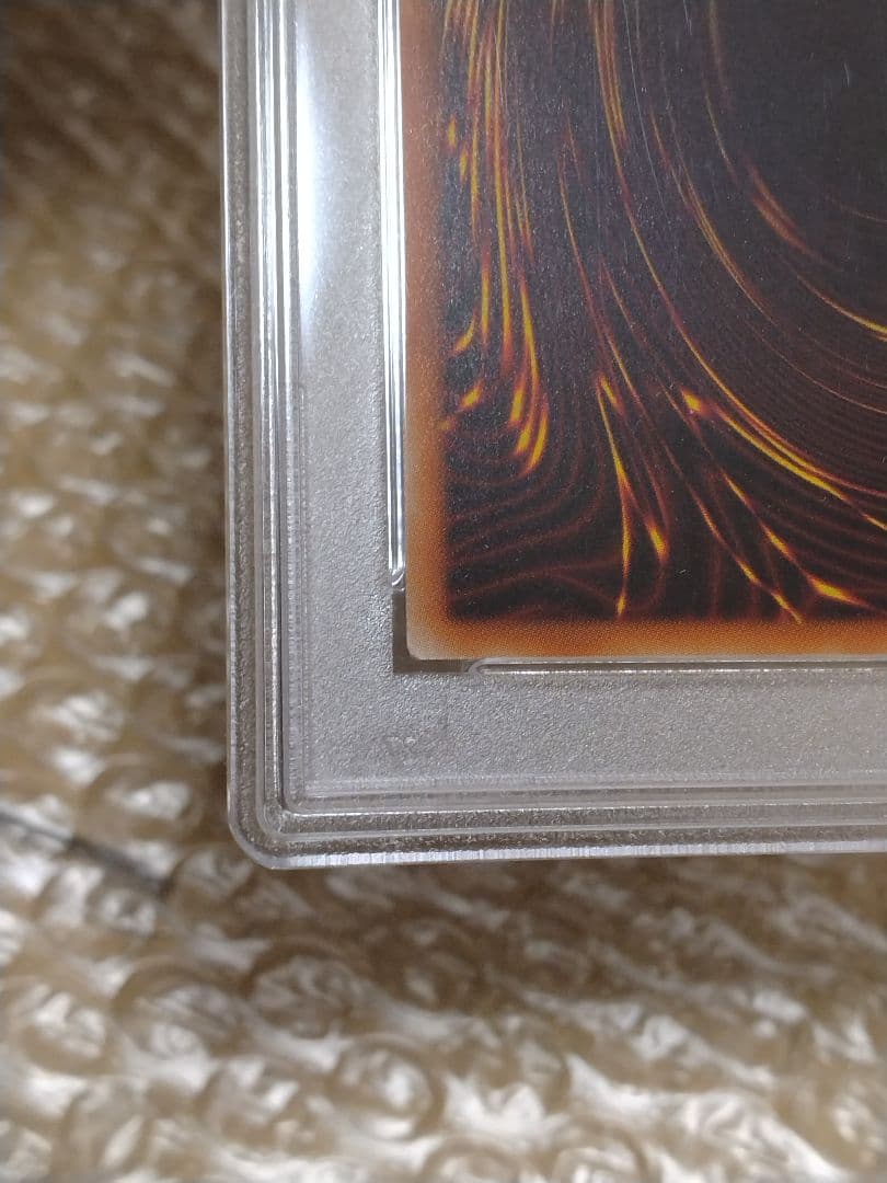 次*日様 遊戯王【PSA10】究極竜騎士　プリズマティック