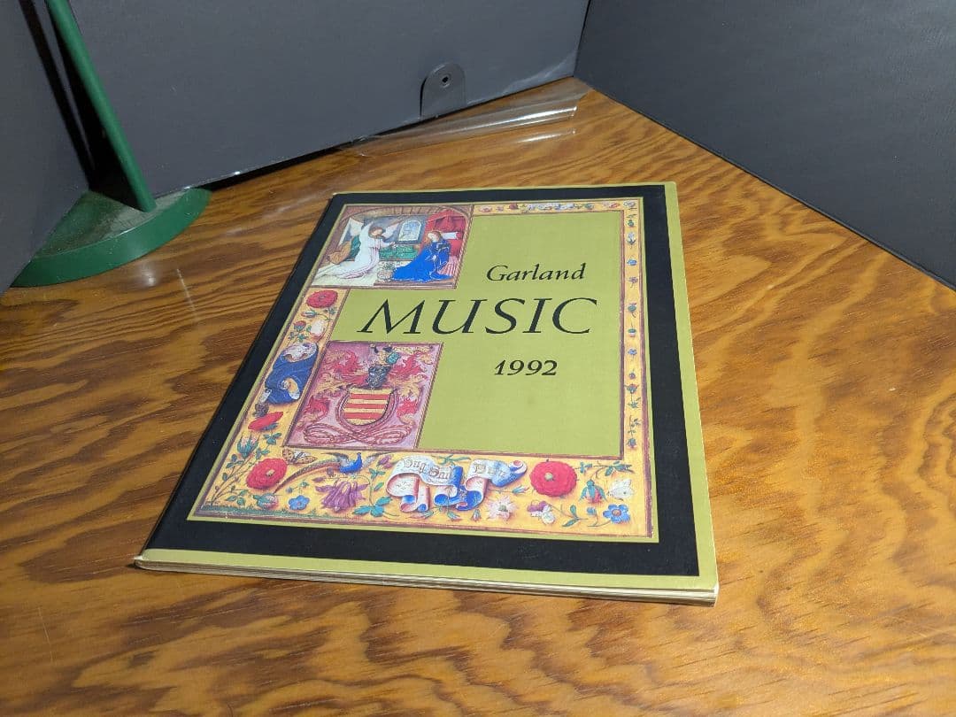 アート・デザイン・音楽 Garland MUSIC 1992