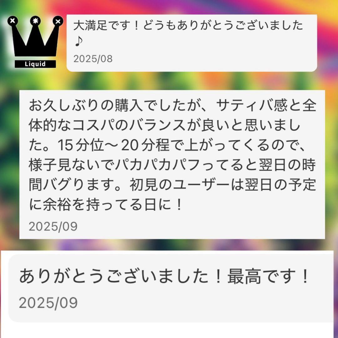 新ケミストリー17 HHBD CPX h4CBH THXE CRDP CNP