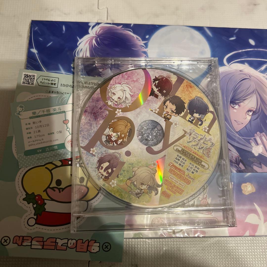 未開封オランピアソワレ Catharsis- オトメイトスイートボックス 特装版