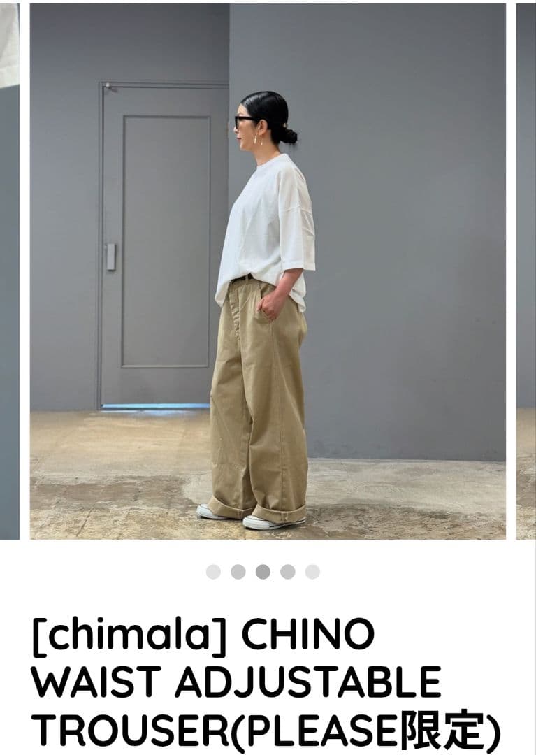 chimala チマラ　チノパン　アジャスター　PLEASE限定　新品