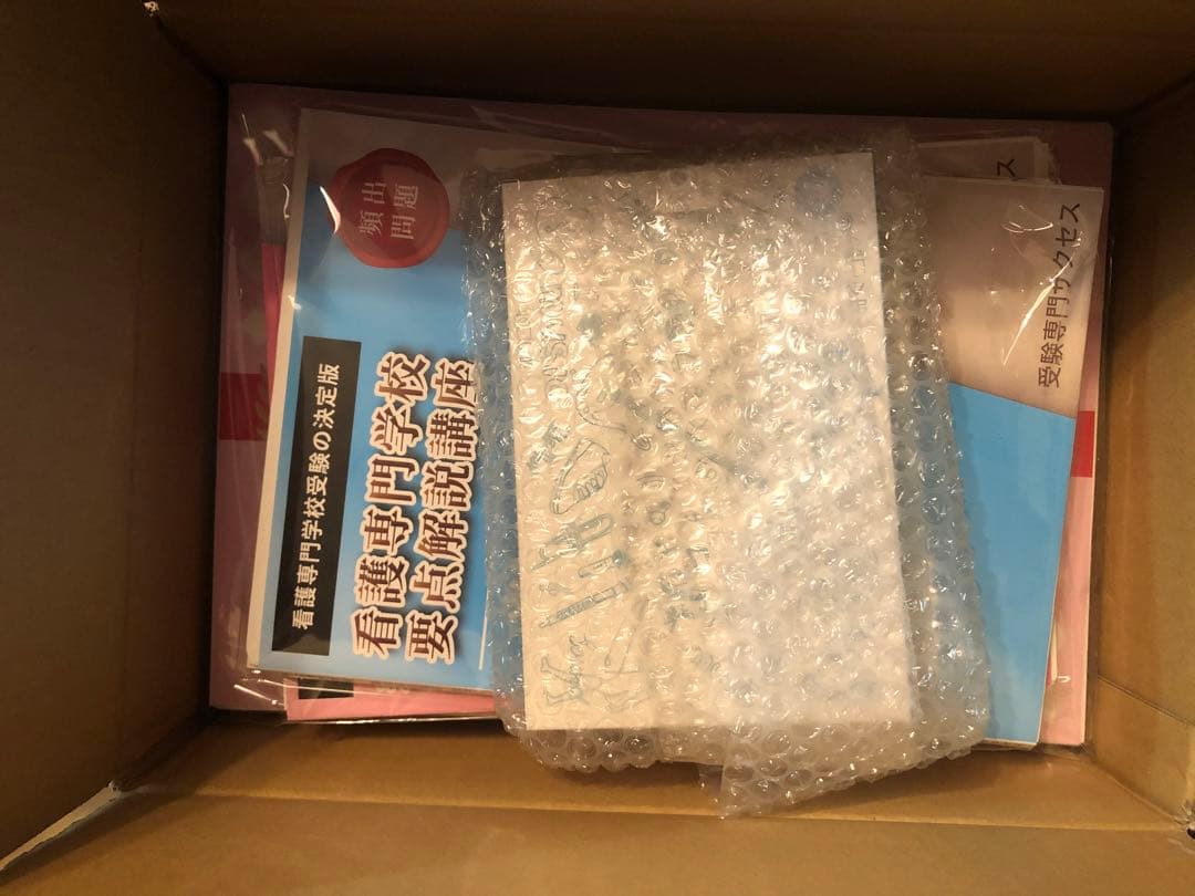 [えりちゃん出品]