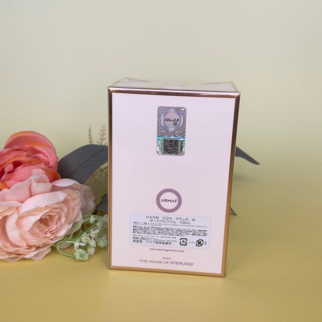 アルマフ クラブ ドゥ ニュイ マレカ EDP 105ml MALEKA