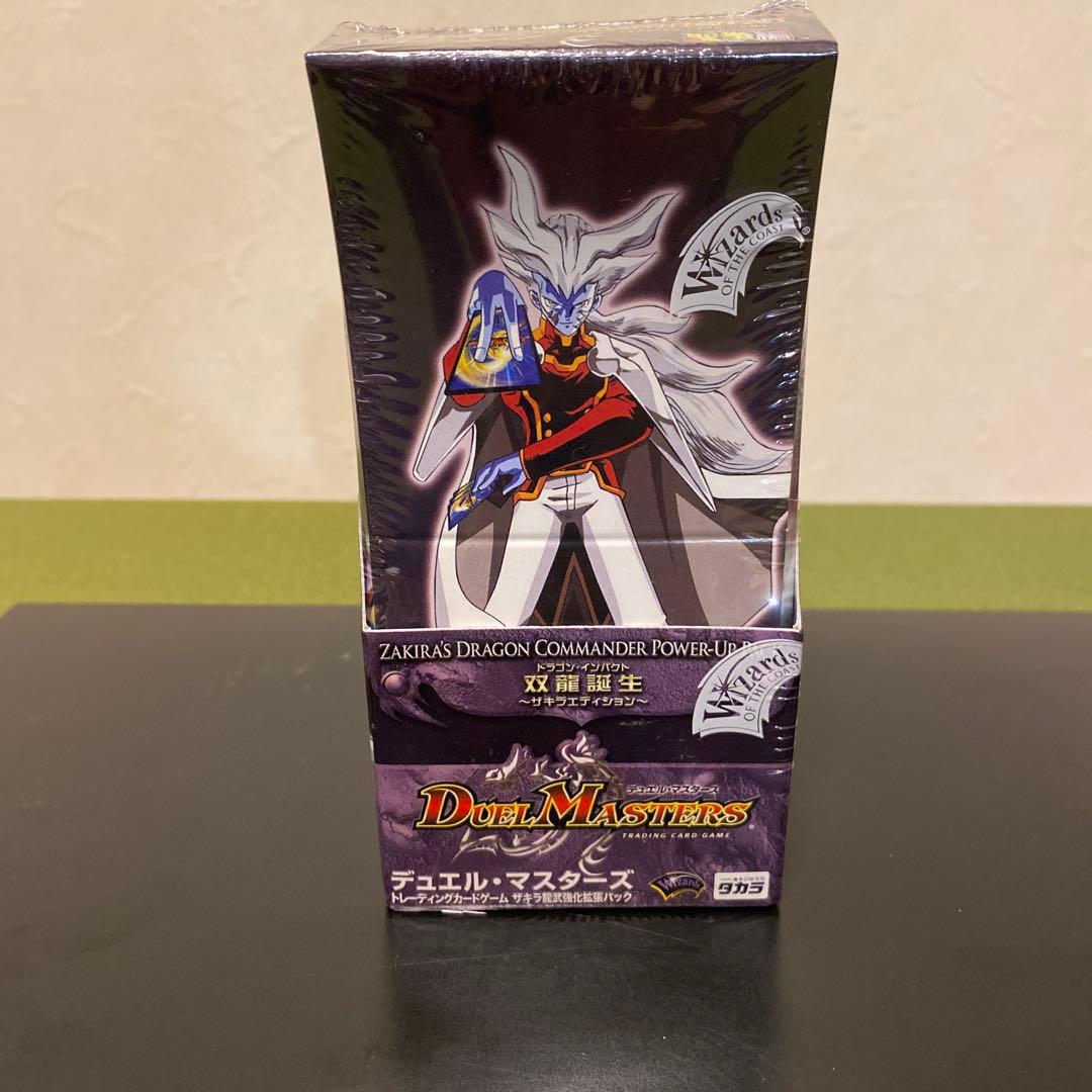 デュエルマスターズ DMC-21 双龍誕生 ザキラエディション 未開封BOX