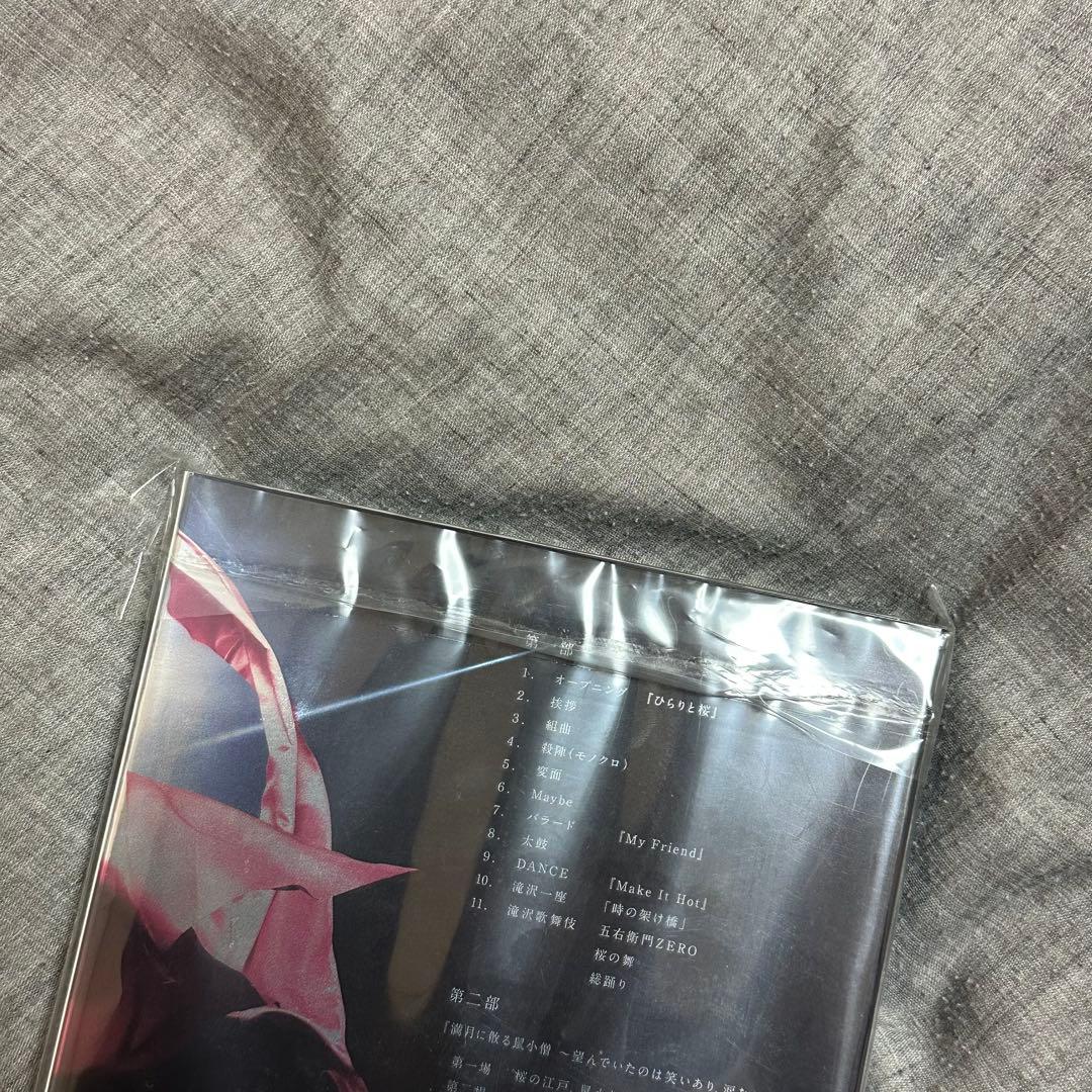 2/13まで。 Man DVD 円盤 滝沢歌舞伎 まとめ売り