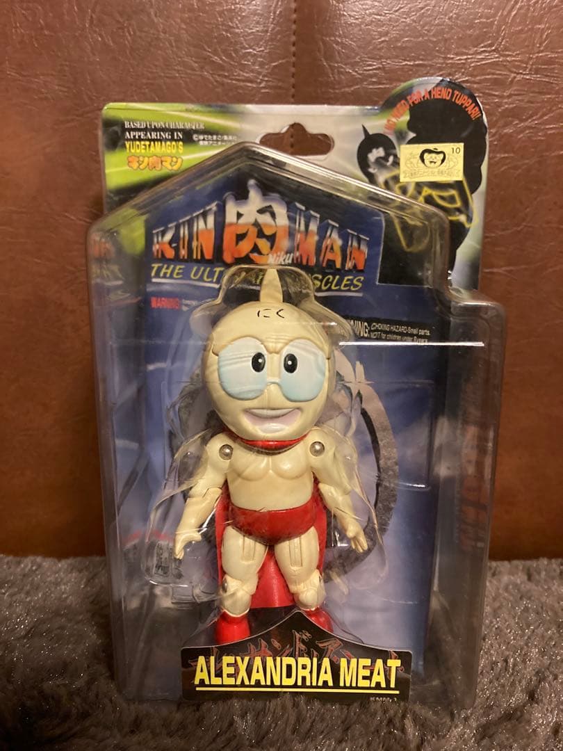 キン肉マン フィギュア 15体セット販売！ 浪漫堂（未開封品）