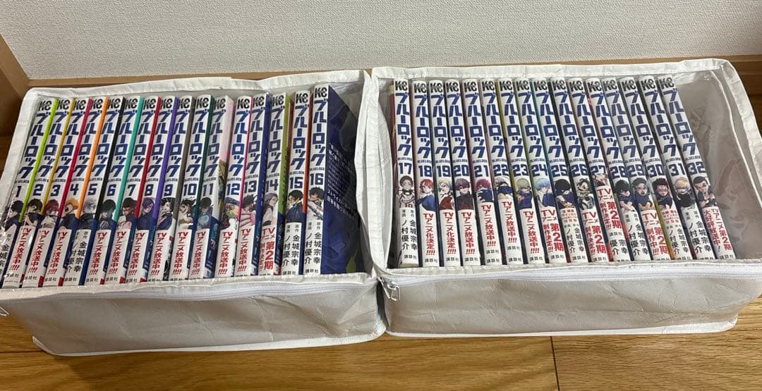 ブルーロック 1〜32巻セット　新品未開封封5冊含む