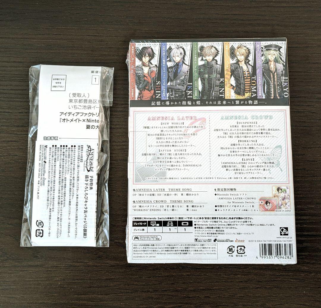 【新品未開封・缶バッジ付】 AMNESIA LATER×CROWD switch