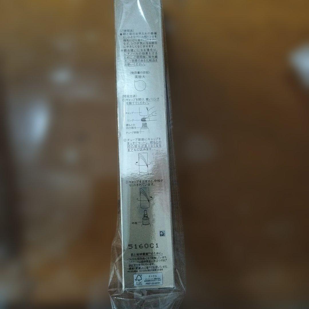 ELIXIR エリクシール レチノパワー リンクルクリーム 22g３個セット