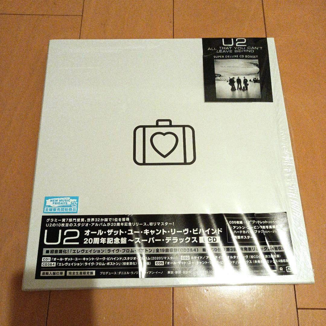 U2 オール・ザット・ユー・キャント・リーヴ・ビハインド スーパーデラックス盤