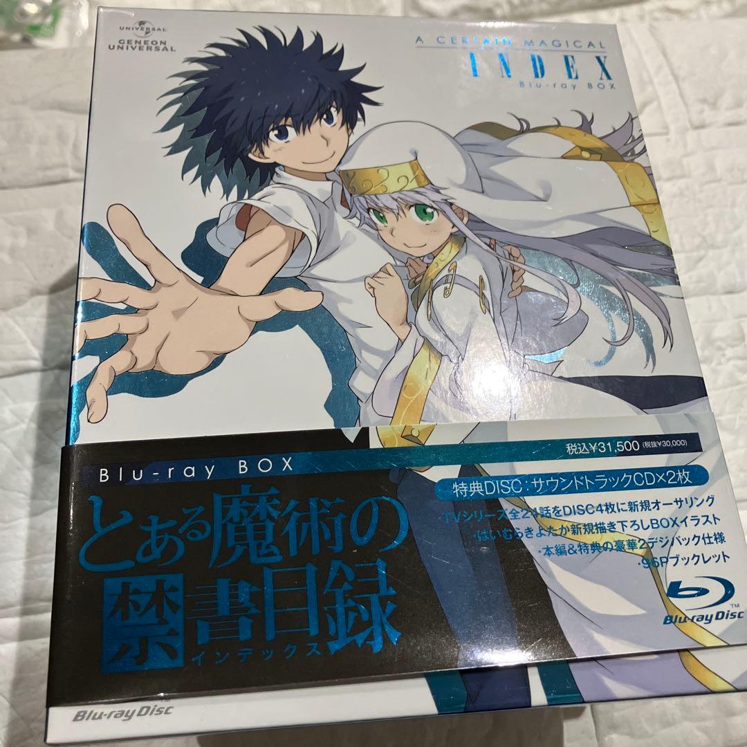 とある魔術の禁書目録(インデックス) Blu-ray BOX〈初回限定生産・4…