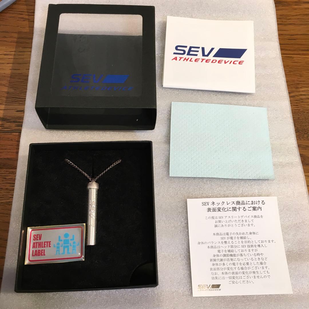 SEVメタルバーチカルV2