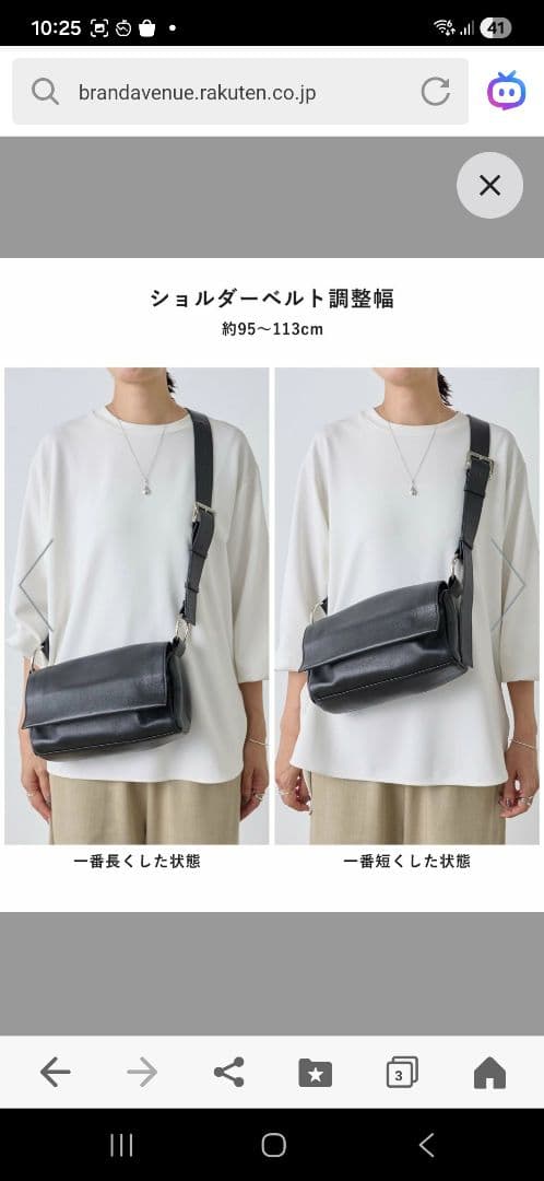 BEARDSLEY レザー ボディバッグ