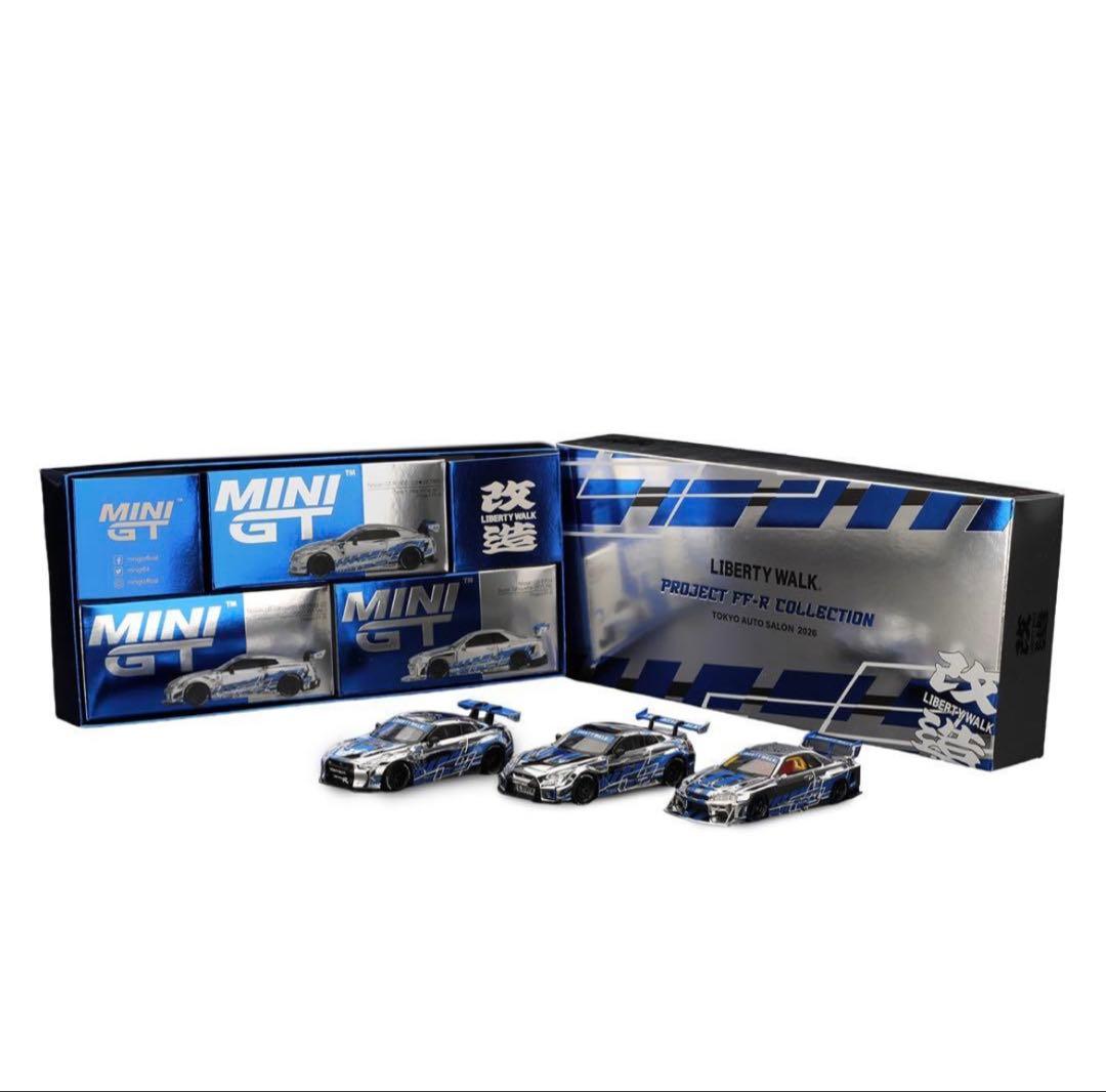 ミニカー LIBERTY WALK PROJECT FF-R COLLECTION