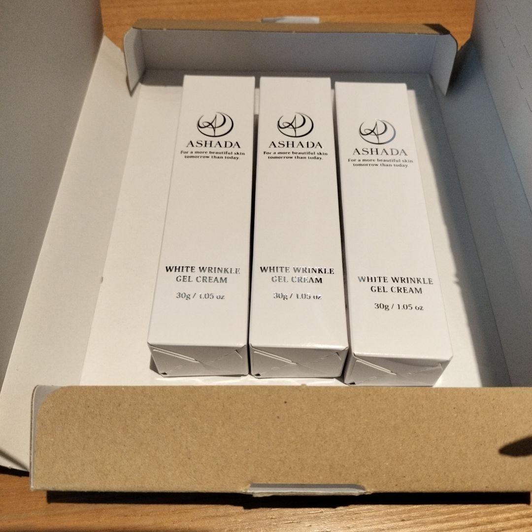 ASHADA シミシワホワイトクリーム30g 3個セット