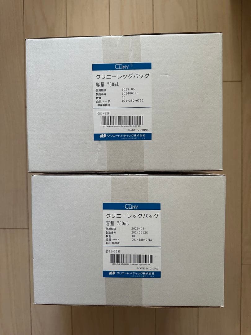 クリニーレッグバッグ 750mL