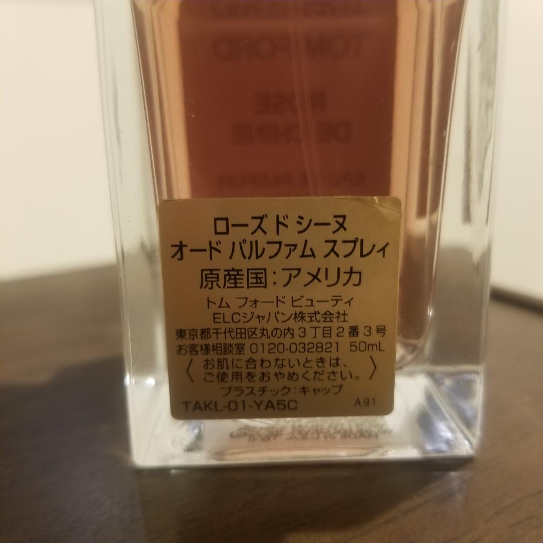 トムフォード ローズドシーヌ 50ML ROSE DE CHINE