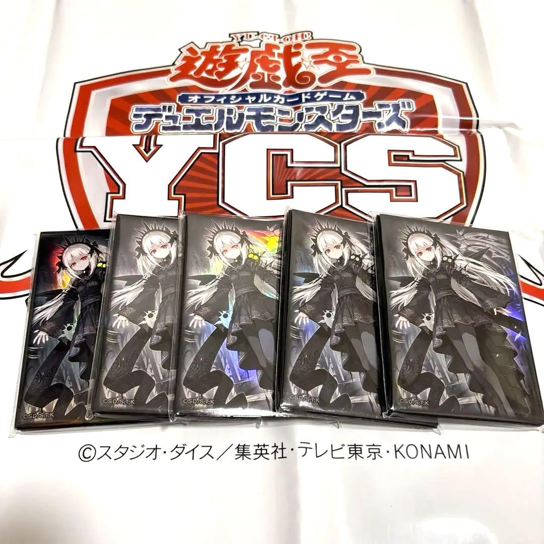 遊戯王 YCSJ TOKYO 光なき影 ア=バオ・ア・クゥー スリーブ 100枚