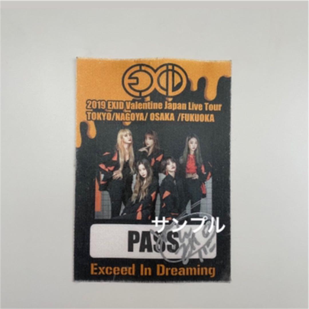 EXID ハニ　直筆サイン