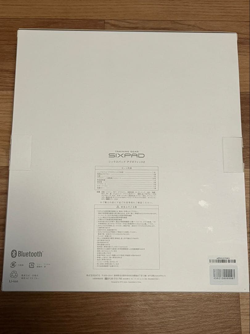 【新品未使用】シックスパッドアブズフィット2