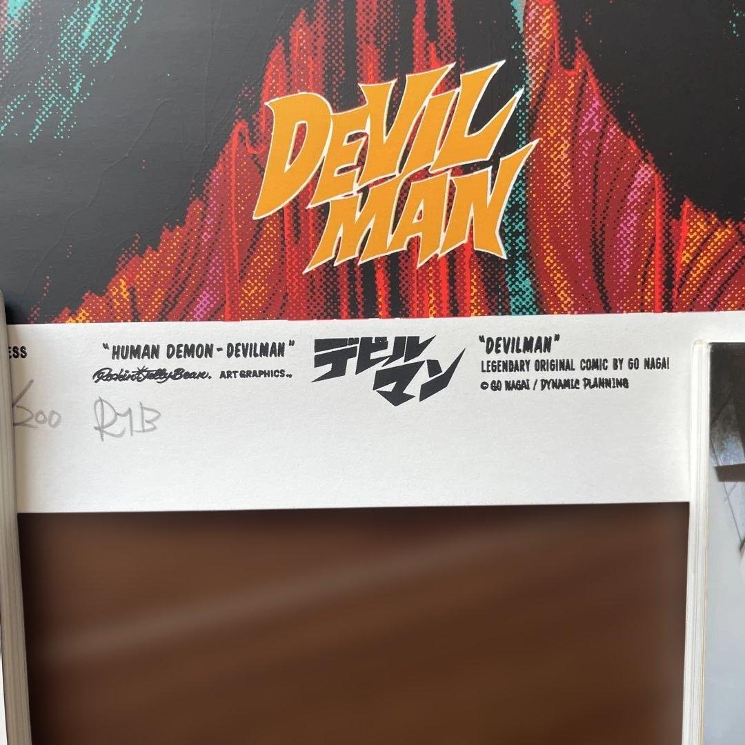 ロッキンジェリービーン　デビルマン　ポスター　1st press版　ブルー