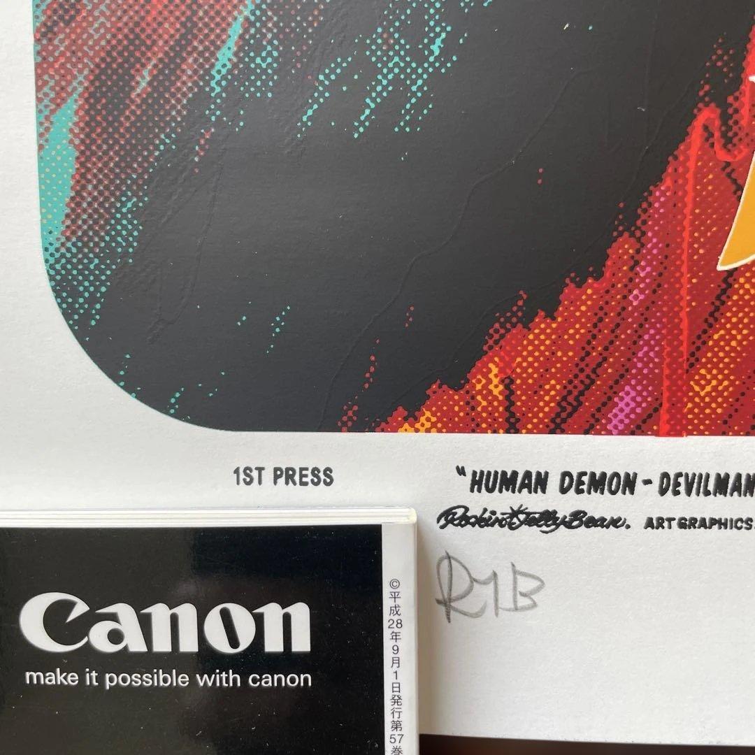 ロッキンジェリービーン　デビルマン　ポスター　1st press版　ブルー