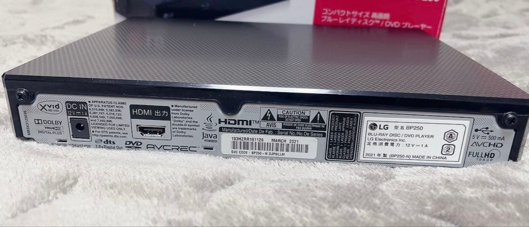 Blu-ray DVD プレイヤー